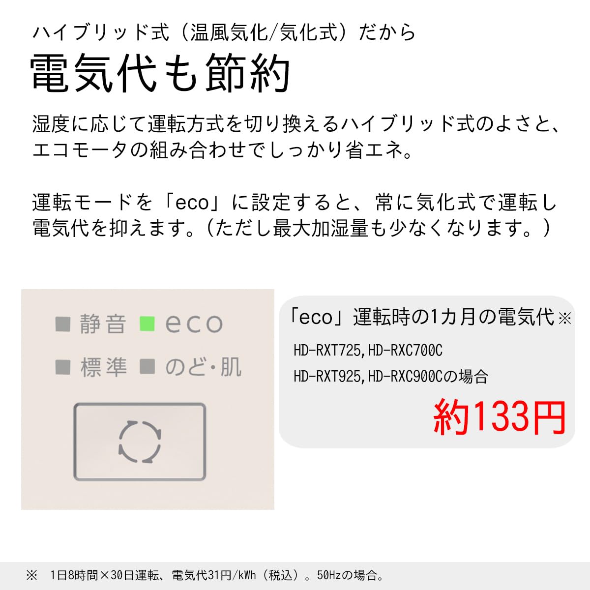 Amazon.co.jp: ダイニチ (Dainichi) 加湿器 ハイブリッド式(木造